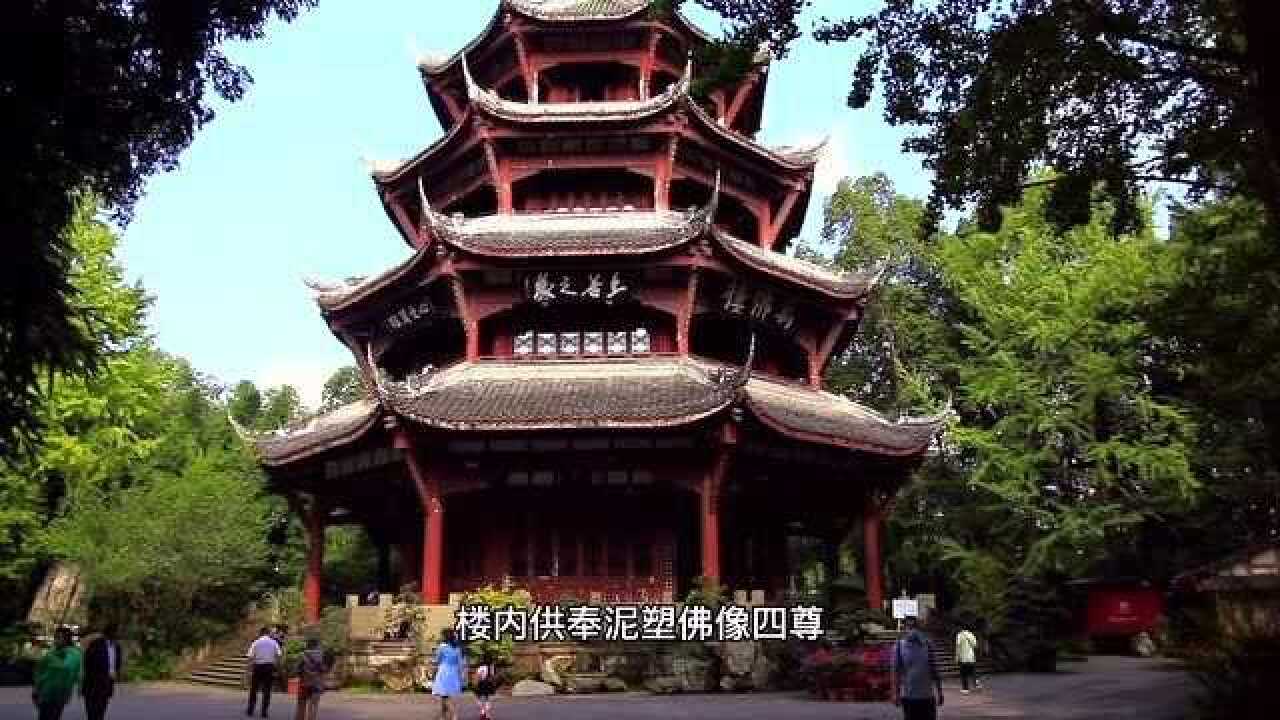 杜甫草堂之十东有崇丽阁西有万佛楼