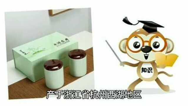 中国十大名茶