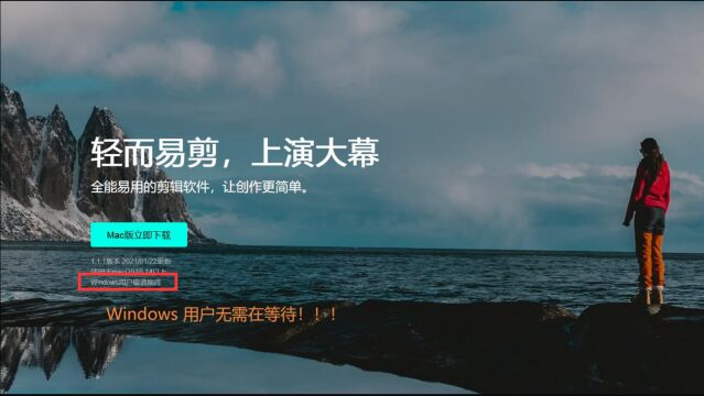 抖音剪映WIN版体验:基本功能已具备,AI算法功能遗憾被阉割