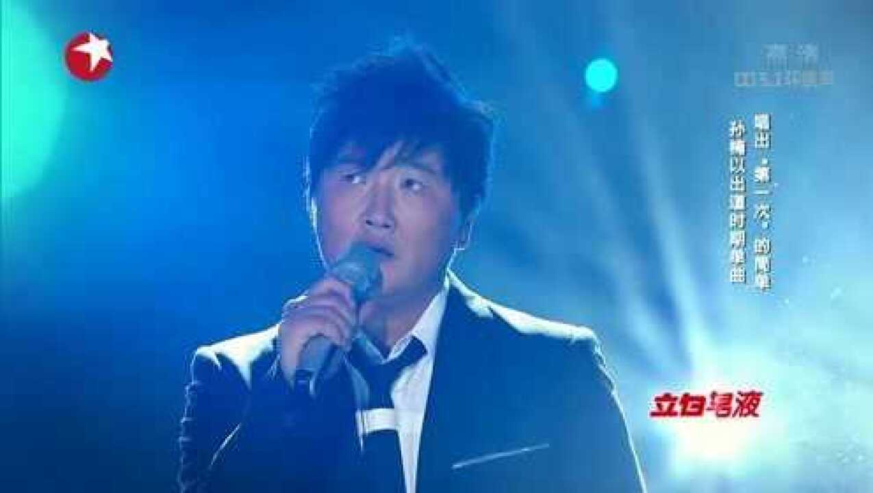 孙楠《留什么给你》经典歌曲,心若像潮汐梦如果决堤爱就任它去_高清1080P在线观看平台_腾讯视频