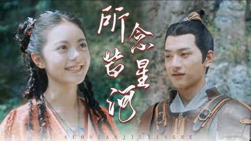 《玲珑》元一×玲珑高甜预警:零元cp再度发糖