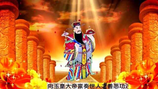 今天小年,听一曲《吉祥高“灶”,灶王爷》上天言好事,下界保平安