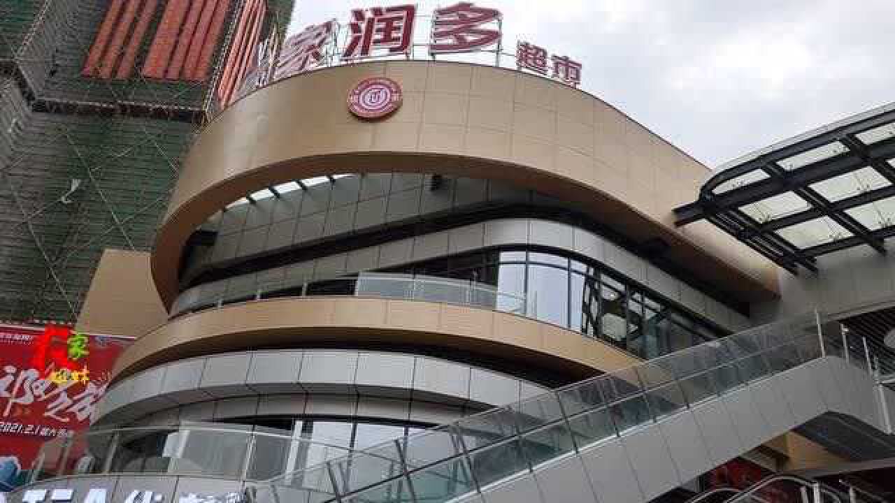 2分钟镜头带你看我们祁东新开业的大型商业广场,祁东友阿广场