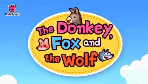 [图]The Donkey Fox and the Wolf Aesop's Fables Pinkfong Story Time for Children