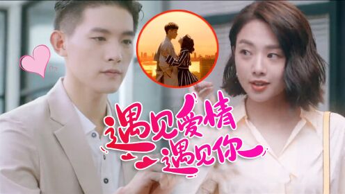 《精灵闺蜜》吴映洁×朱信宗恋爱可甜可盐!闺蜜闪闪惹人爱