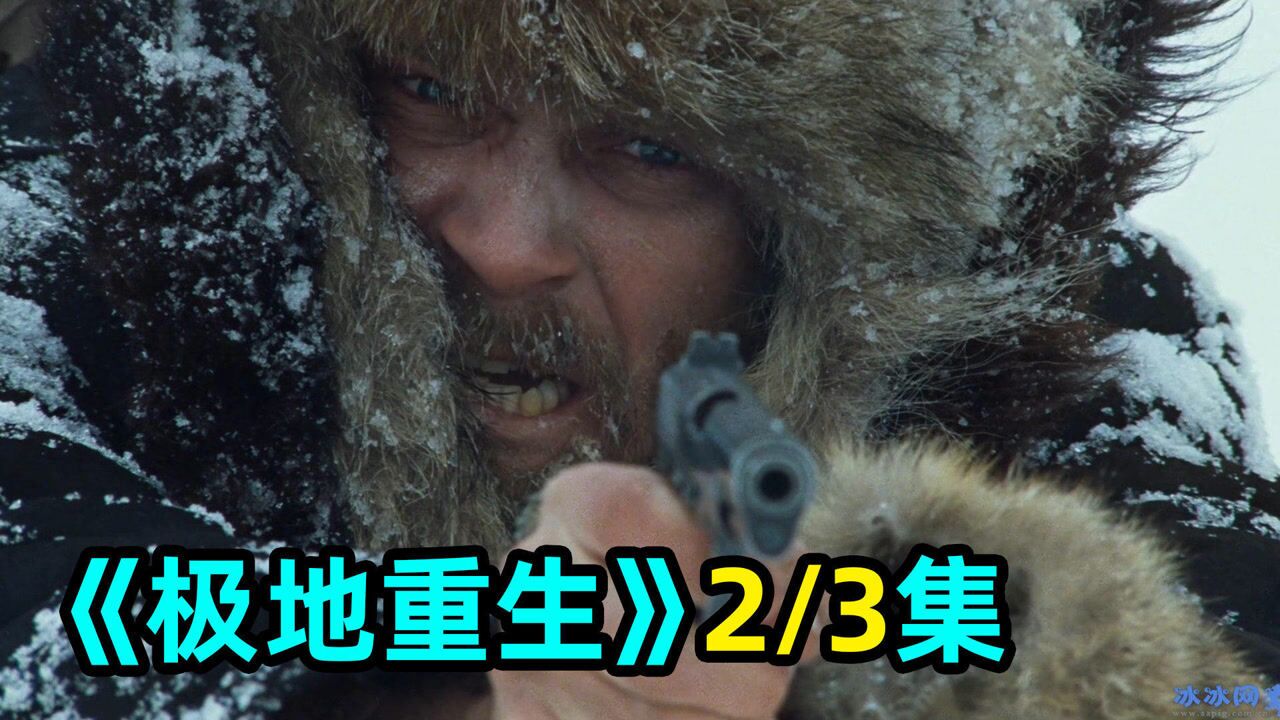 极地重生:史诗级大逃亡,男子历经14000公里从北极走回德国