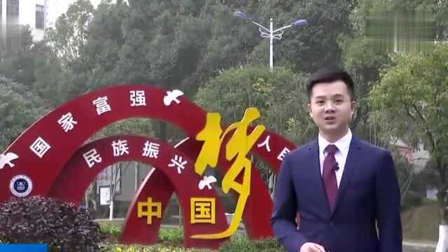 幸福郴州100秒:“数”说郴州教育这五年