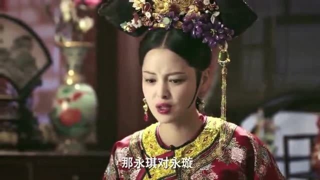 如懿传:永珹失宠垂头丧气,又不想娶玉氏福晋,看来还得嘉贵妃出手啊!