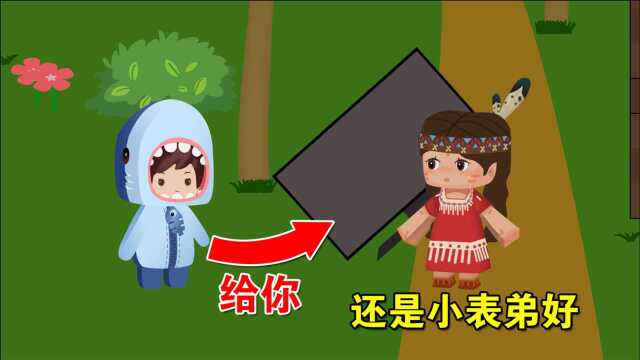 小乾动画12:果然是小表弟对我最好,小乾看我遇到困难,躲得远远的