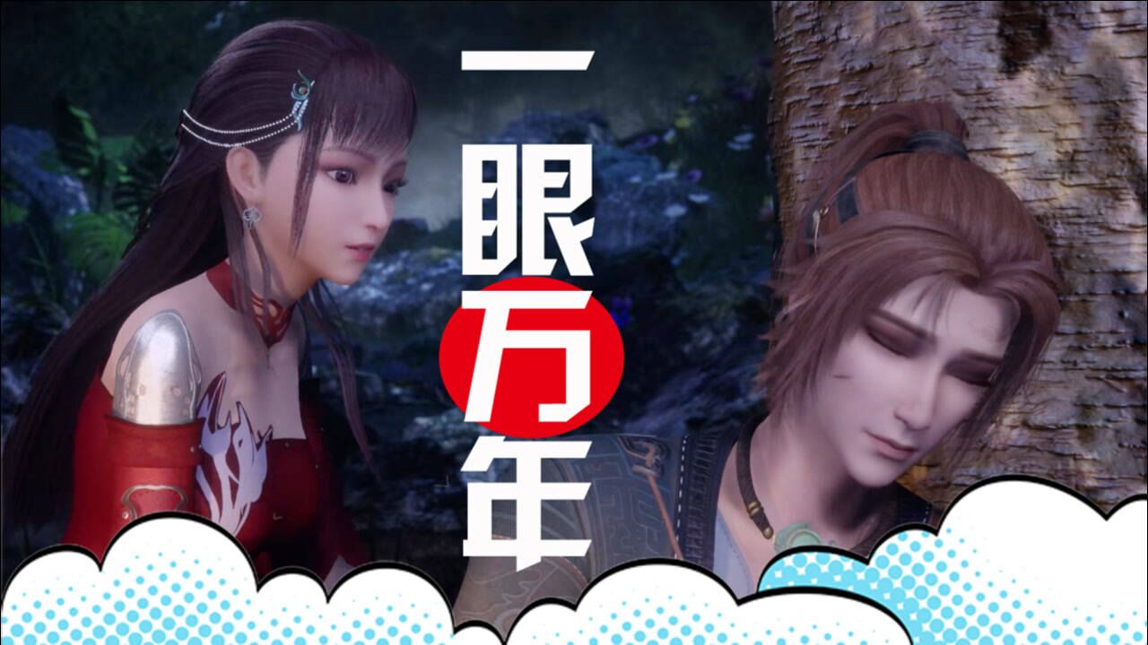 《长安幻街》彼曼曼为救爱人暴露真身,顾少宁撇下曼曼独自逃离,渣男