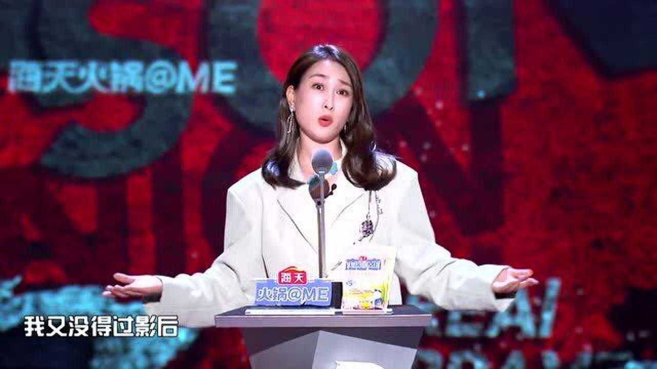 吐槽大会5马苏调侃弹壳广东离东北不远吗