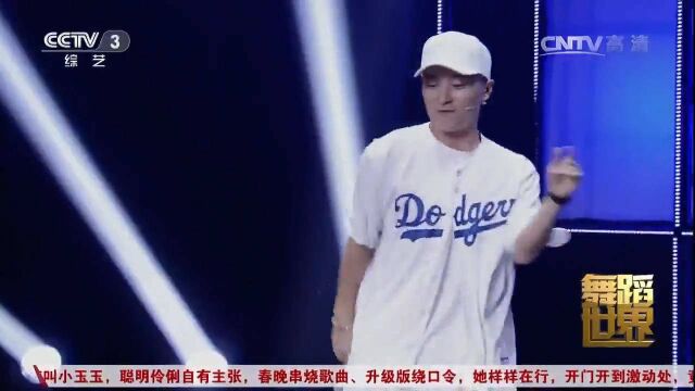 郭晖导师现场一段即兴表演,瞬间带动全场气氛,太酷了