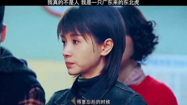 无极限就是有牌面,靠关系比撒谎容易多了