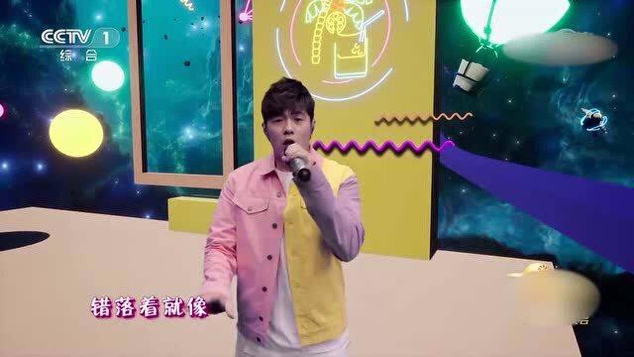 2021央视春晚周杰伦浪漫演绎莫吉托周氏情歌超迷人
