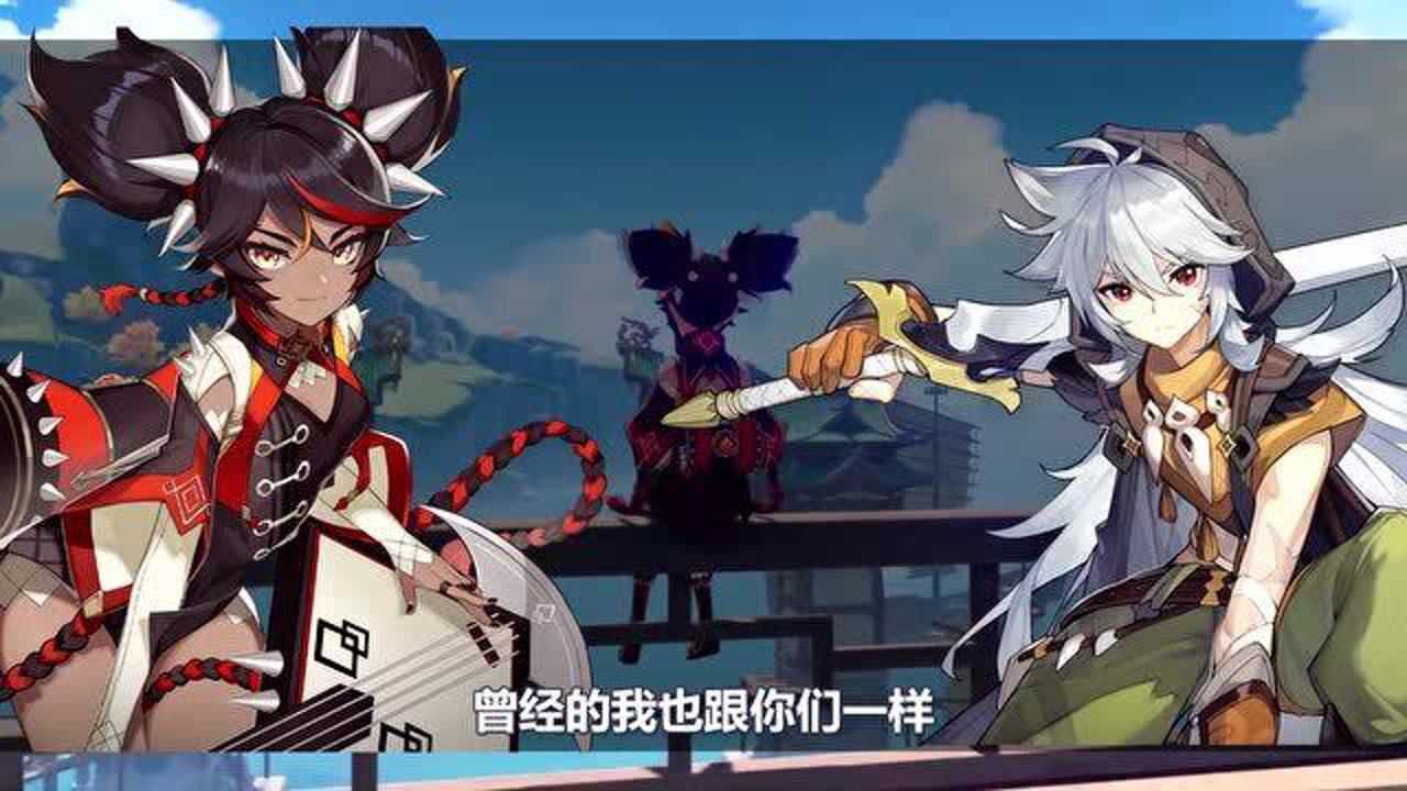 原神:别拿辛炎辅助雷泽了,否则你就亏大了!_腾讯视频