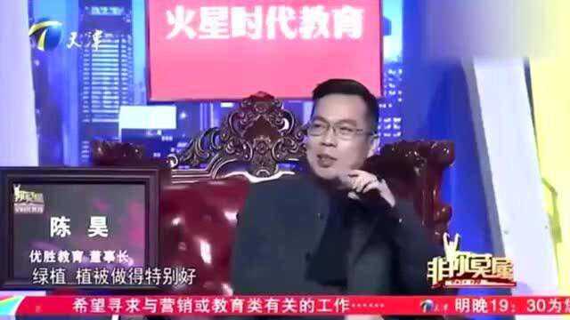 23岁辣妹来应聘,一段英语的自我介绍,毒舌老总:毕业证是混的吧