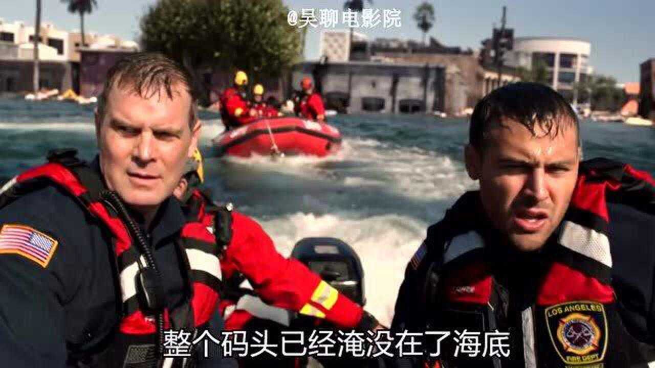 百米海啸直击城市救援队紧急营救紧急呼救