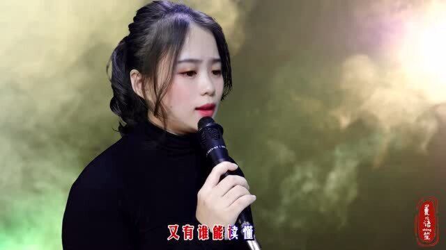 一首伤感歌曲《情一动心就痛》经典又好听,歌词太真实太心酸!