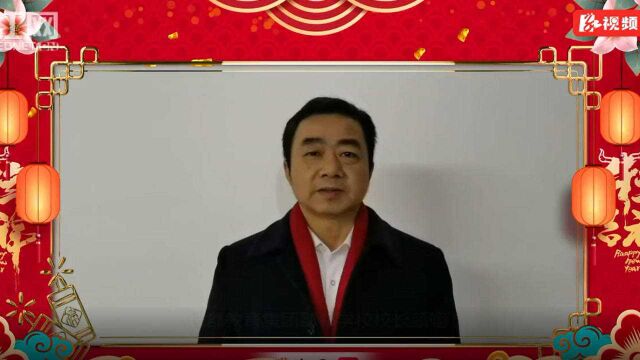 牛气冲天迎新年丨长郡教育集团郡祁学校向大家拜年