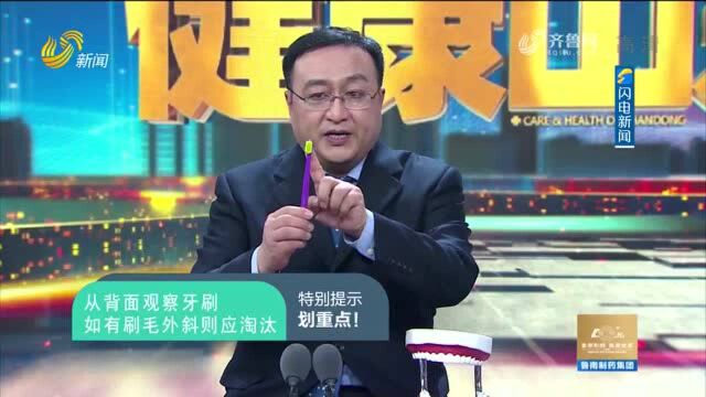 老年人种牙好还是镶牙好?