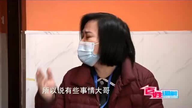 女子因丈夫微信头像,直接生气离婚,说法令人意外!