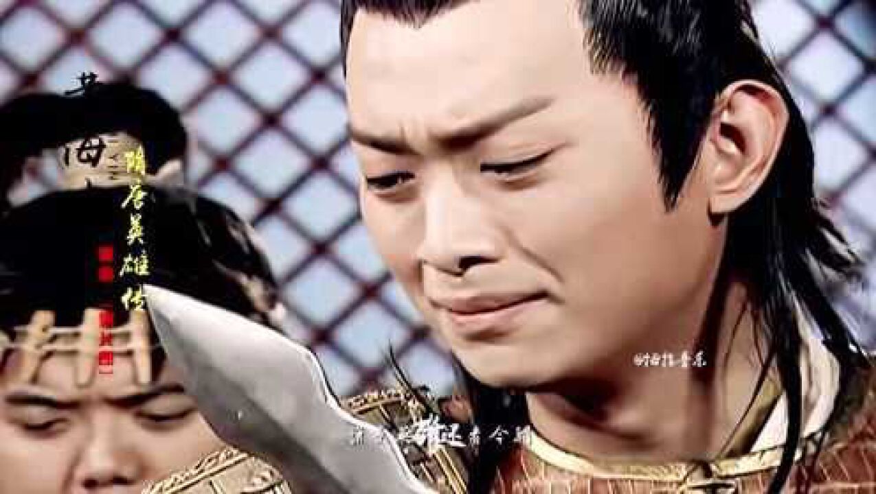 黄海冰隋唐英雄传秦叔宝一套游龙锏成为隋唐十六位好汉