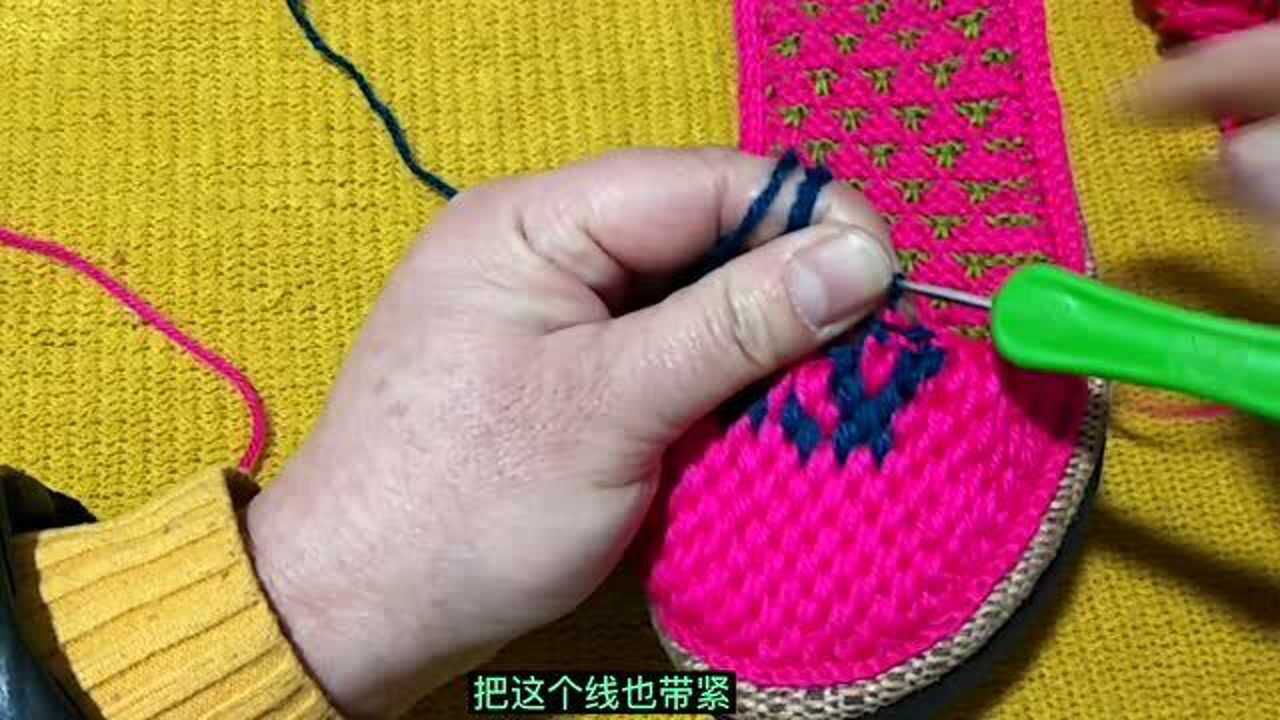 梅花拖鞋第十三集钩梅花第四圈慢动作一起来学习吧