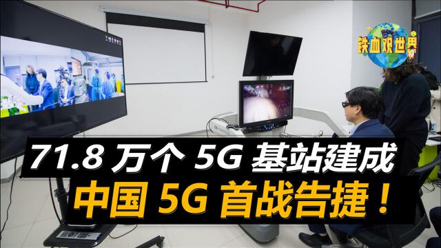 科技的魅力!地级以上城市5G网络全覆盖,智慧生活近在咫尺