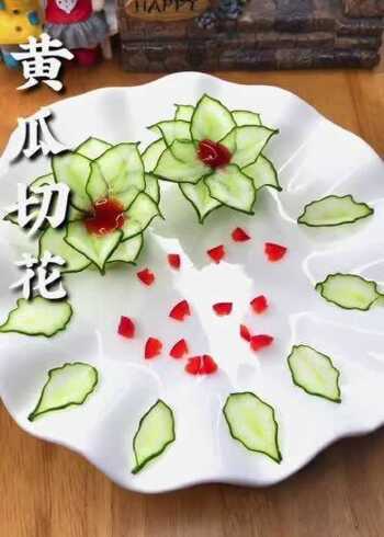 黄瓜切花教程,超美的摆盘装饰,学起来