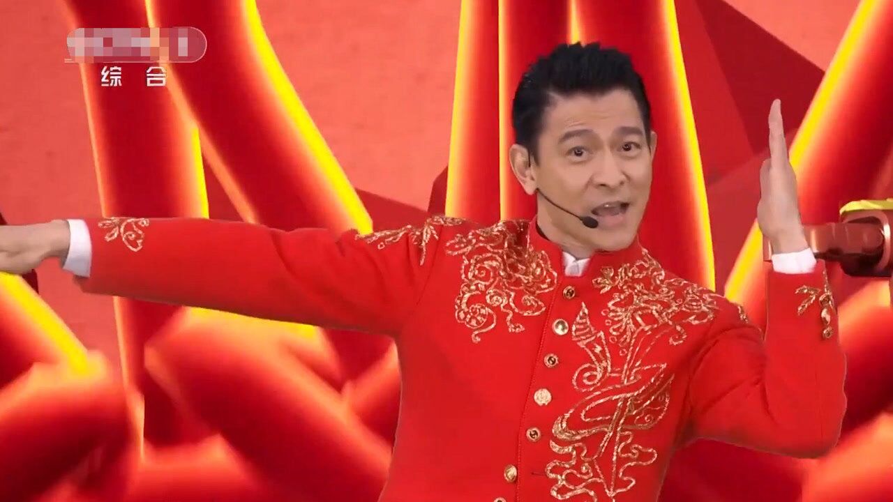 2021央视春晚神仙舞台刘德华关晓彤王一博表演牛起来