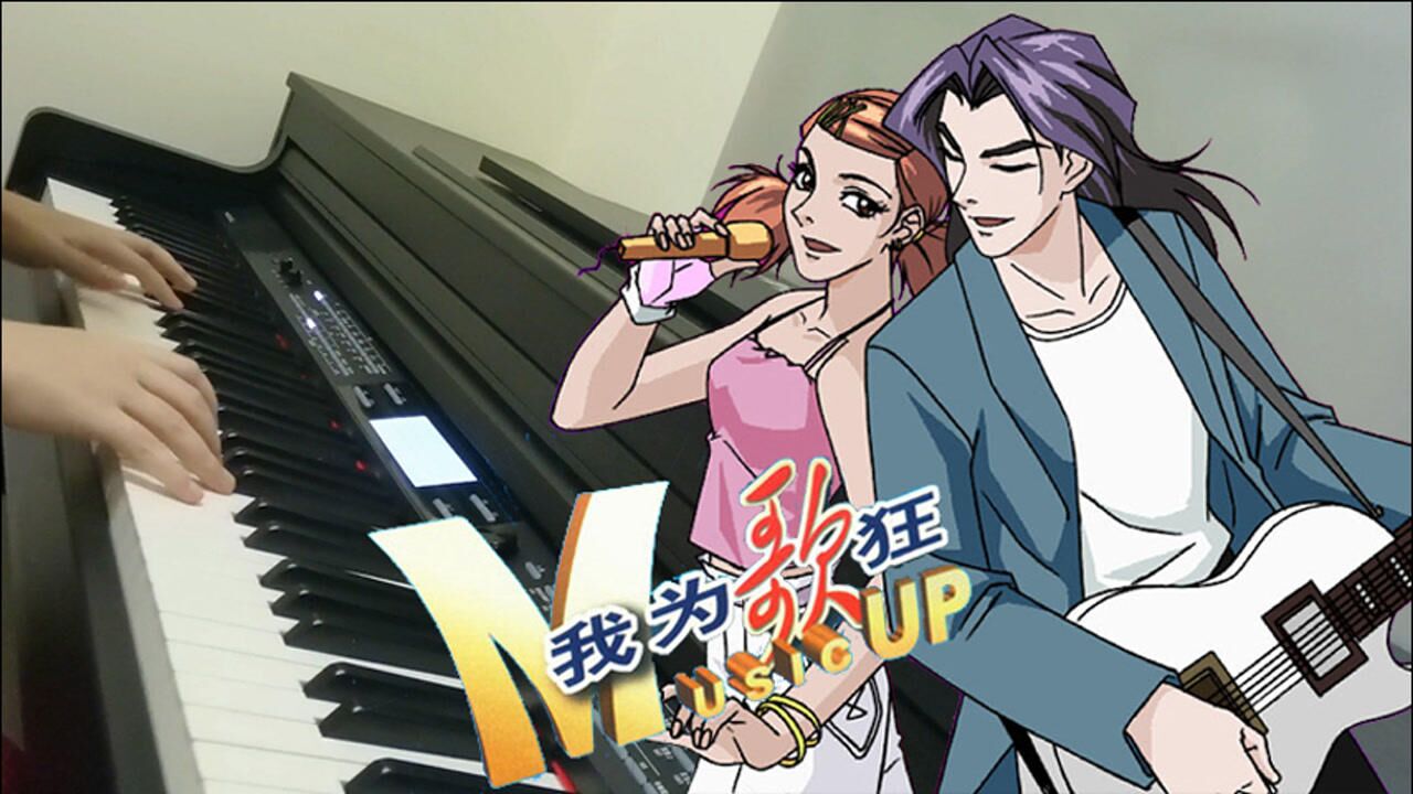 【carmen】我为歌狂op-《我的舞台》青春回忆杀