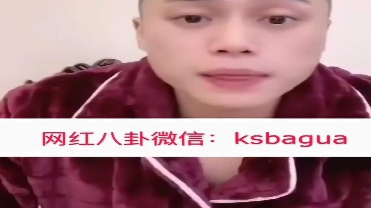 刘二狗快手直播_高清1080P在线观看平台_腾讯视频