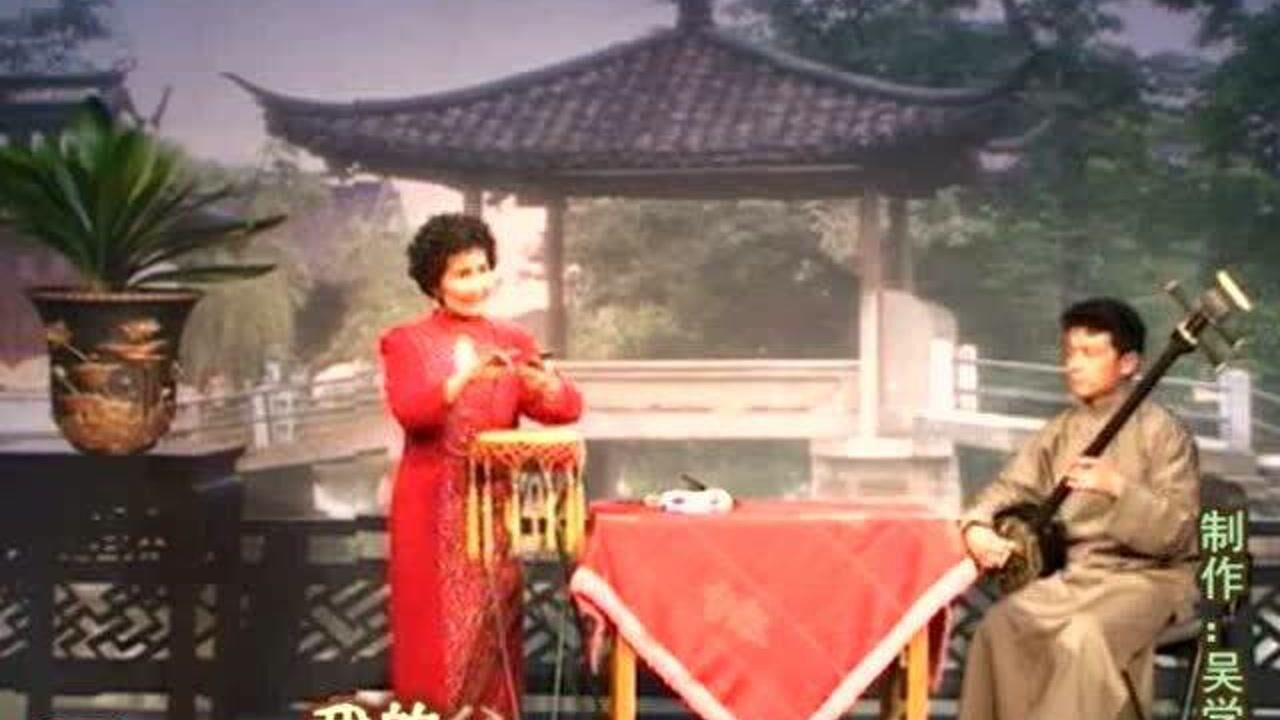 乐亭大鼓传统书段(1)_乐亭大鼓《凤仪亭(4)》(赵凤兰)_高清1080P在线观看平台_腾讯视频