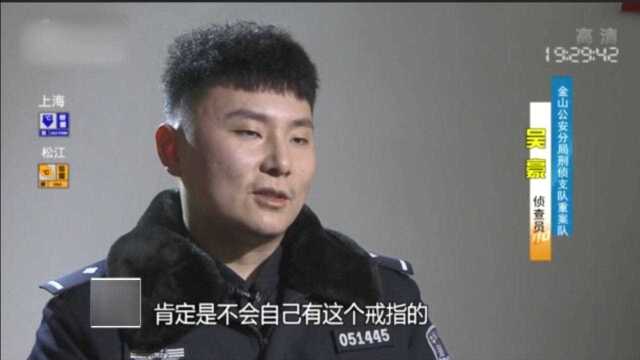 父亲失踪后不久,女儿竟突然收到银行转账,引起民警的怀疑