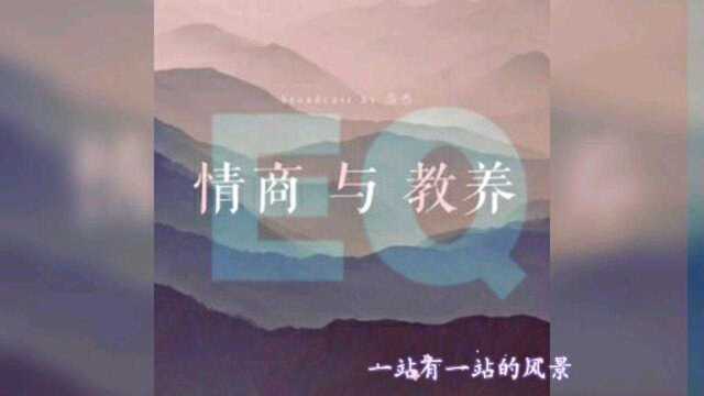 提升高情商说话方法