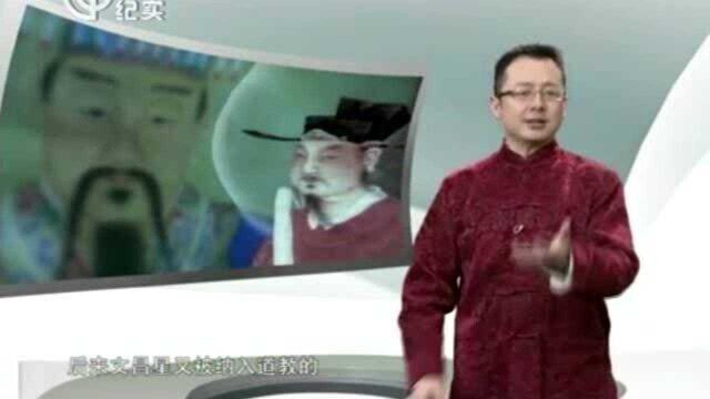 福禄寿中的禄星究竟主管什么?答案令人诧异,实在太尽职尽责