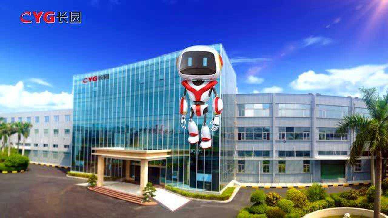 长园运泰利简介