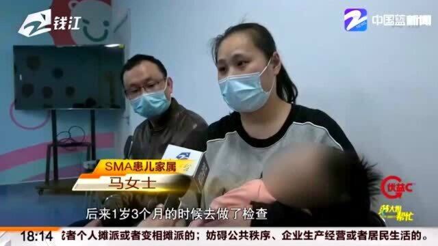 关注世界罕见病日 走进罕见病SMA患者的世界