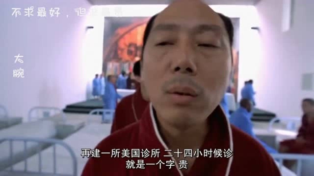 奇葩的商业鬼才:毛台为了省钱,把公司开在网吧,一年能省720000