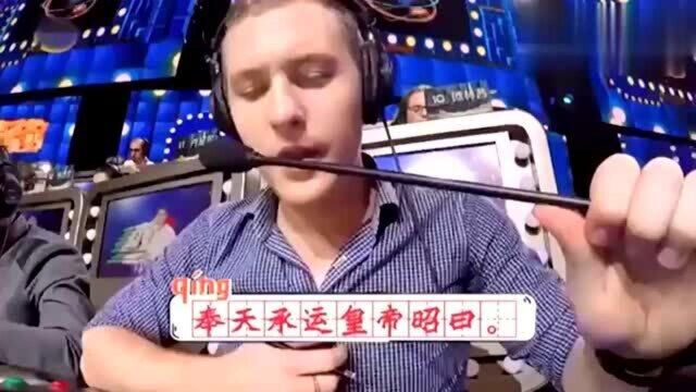 老外在中国:看老外“曰”“日”傻傻分不清楚,网友:太搞笑了吧!