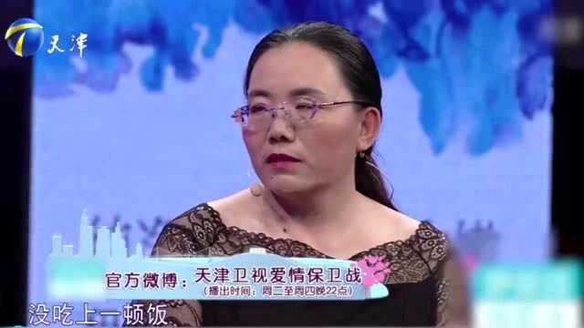 丈夫工作不努力,竟一直想着小富即安,妻子不解想要离婚!