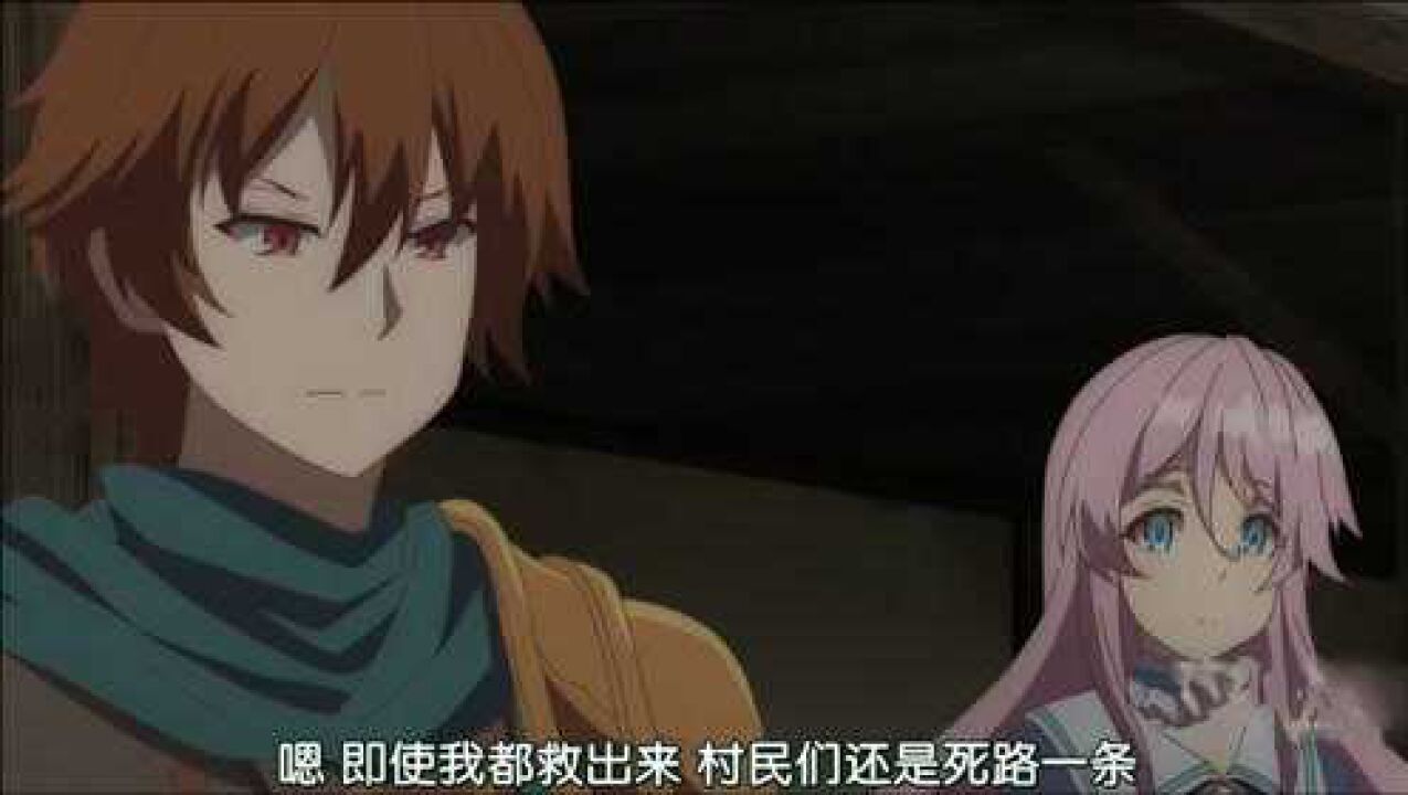 回复术士的重来人生总有人不怕死的拉高克亚路加的仇恨值新征程要开始