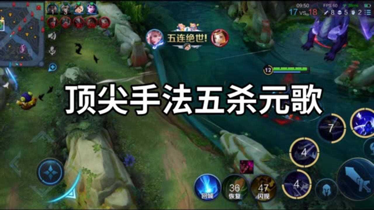 久违了我的元歌五杀