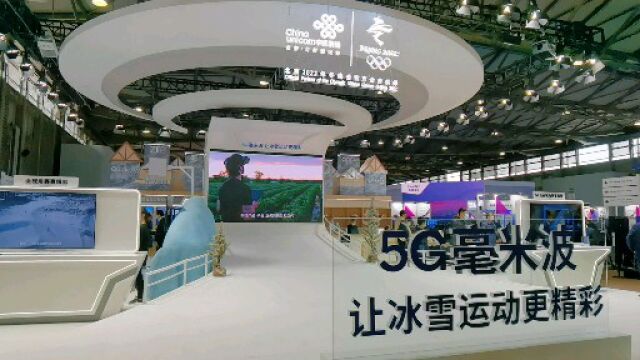 中国5G毫米波生态发展之新图