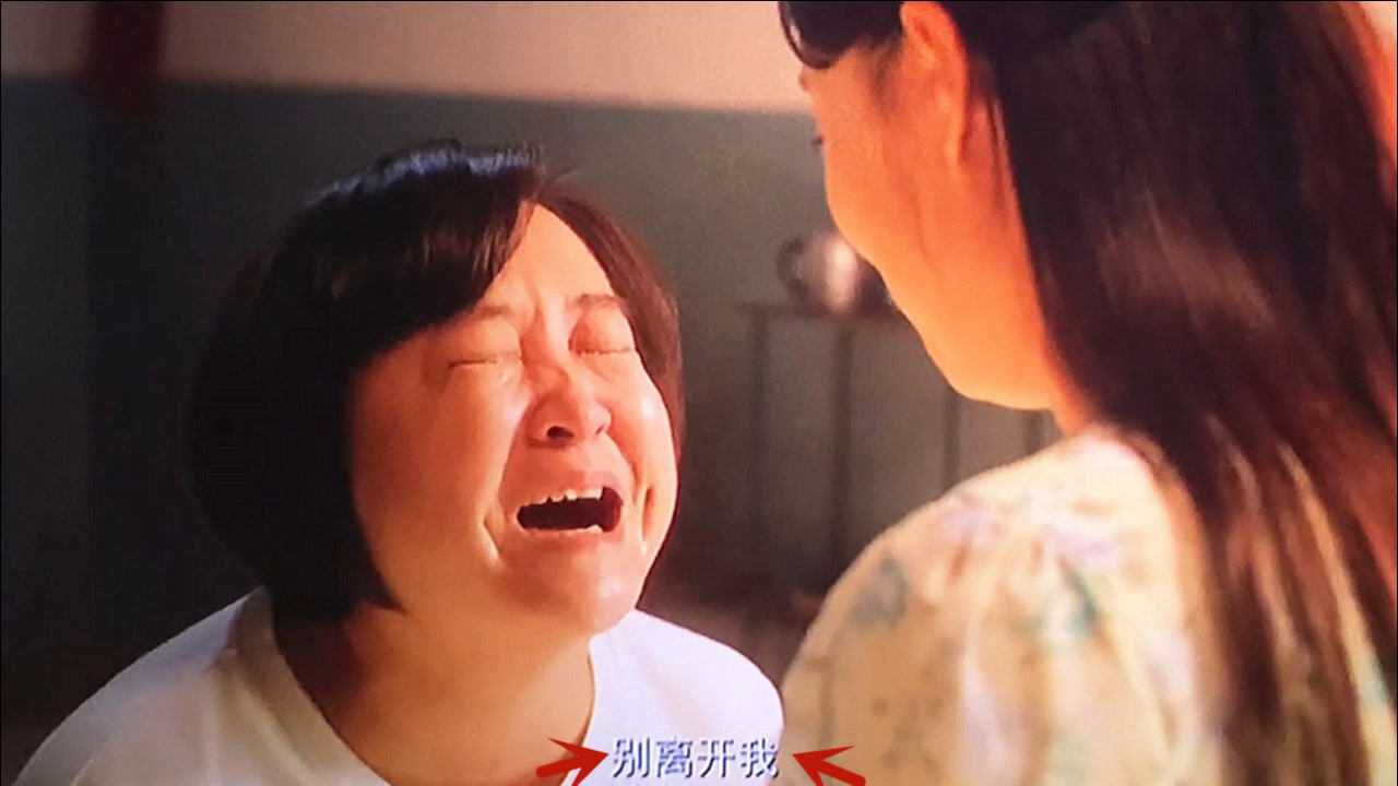 你好李焕英贾玲痛哭跪求母亲不要走这幕演技太逆天太催泪