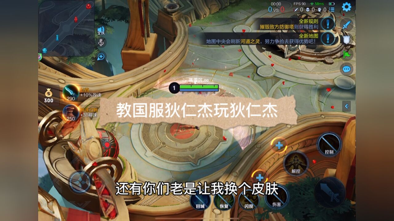 落雪教国服狄仁杰玩76吸?