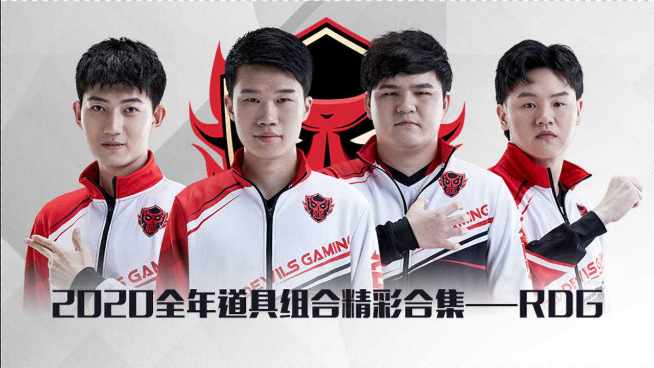 2020全年道具组合精彩操作合集——rdg2021年3月4日发布qq飞车手游