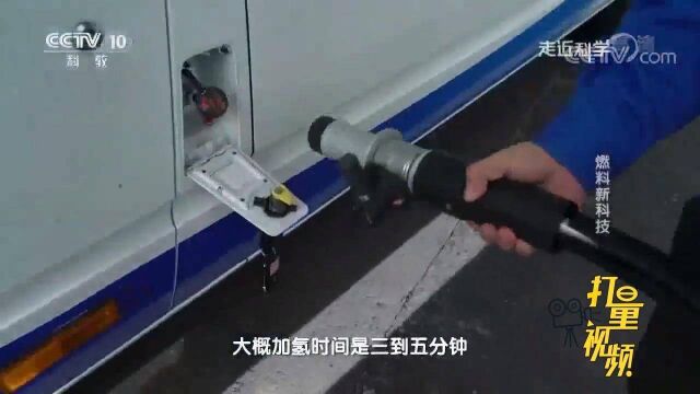 不加油不充电,采用氢燃料电池的新能源汽车有何优势?