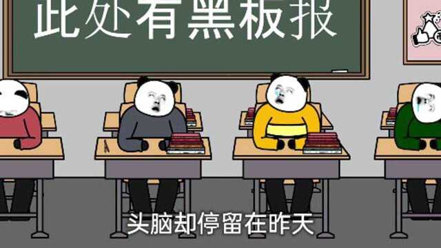 当代青年学习现状