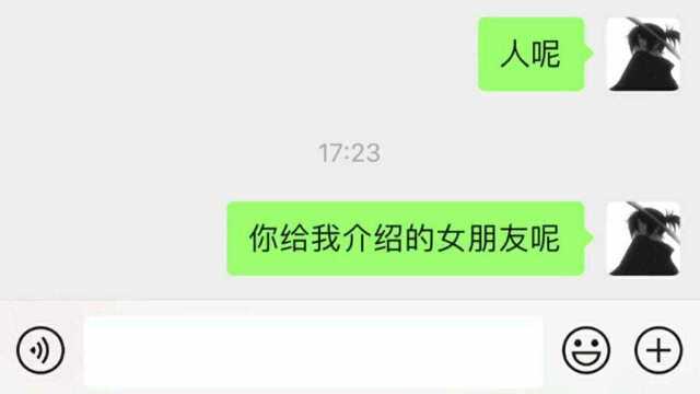 怎么怪怪的